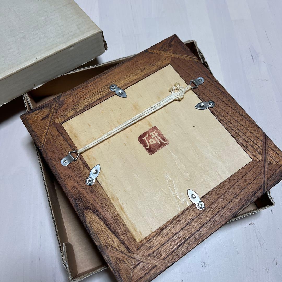 舩木研兒 舩木研児 船木研児 鳥 鶏 陶板画 スリップウェア 民藝 骨董