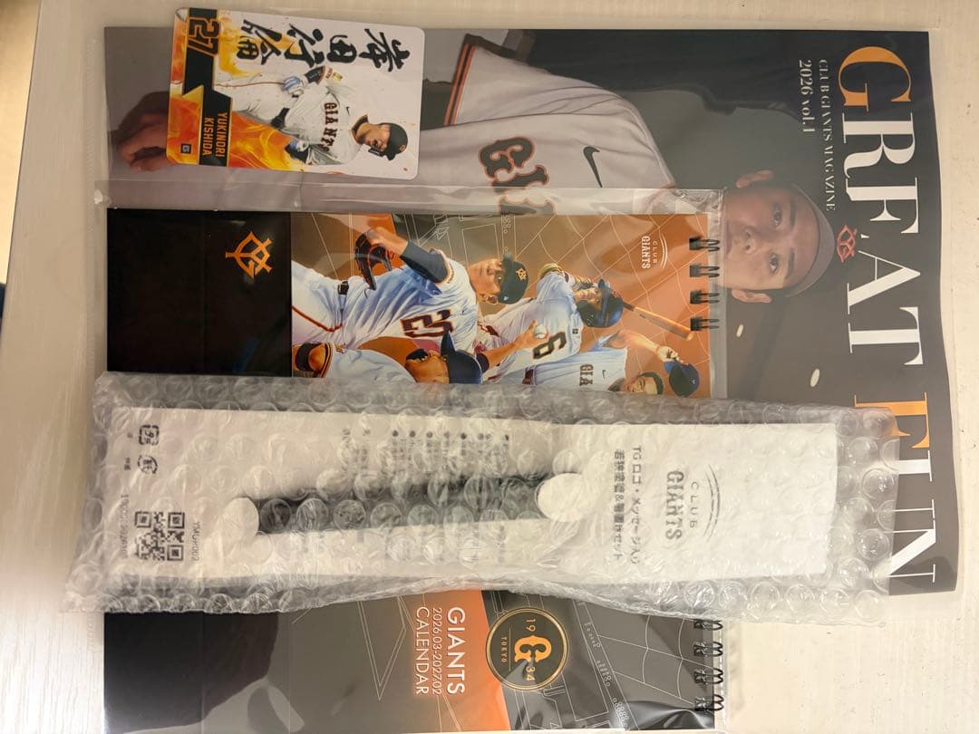 読売ジャイアンツ 2026年ファンクラブ 入会記念セット クラブ