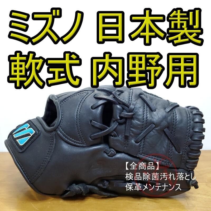 読売ジャイアンツ 巨人 浦田選手 直筆 サイン ボール ファンフェスタ