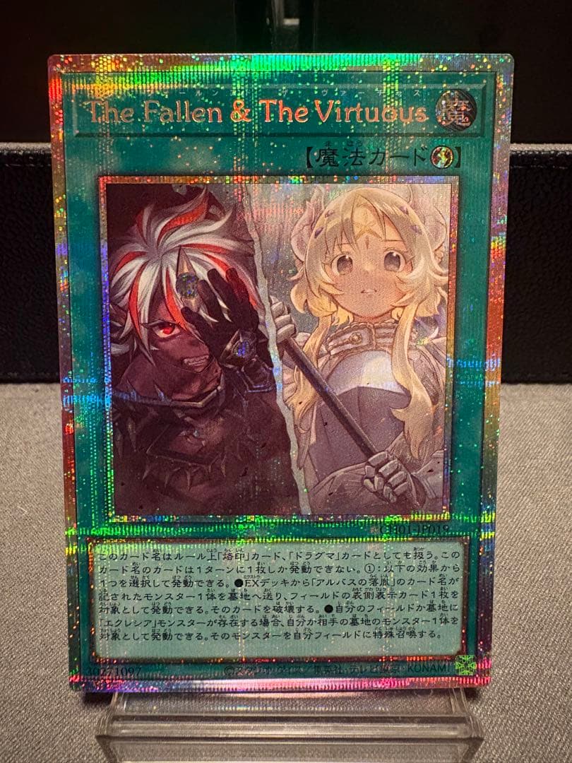The Fallen＆The Virtuous プリズマ 日版 The Fallen&The Virtuous」の激安通販 | magi
