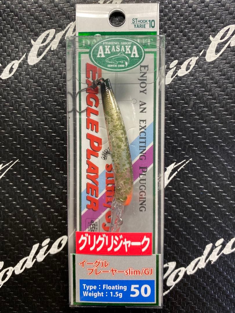 ディスプラウト イーグルプレーヤー 50slim/GJ ポル太SE アカサカ釣具