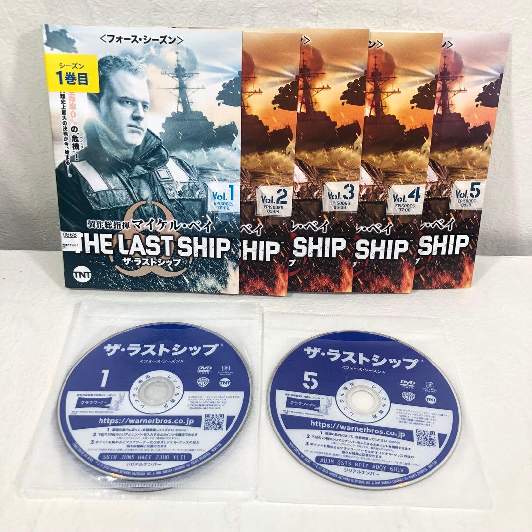 【全29巻】 ザ・ラストシップ ファースト〜ファイナル DVD 全巻セット