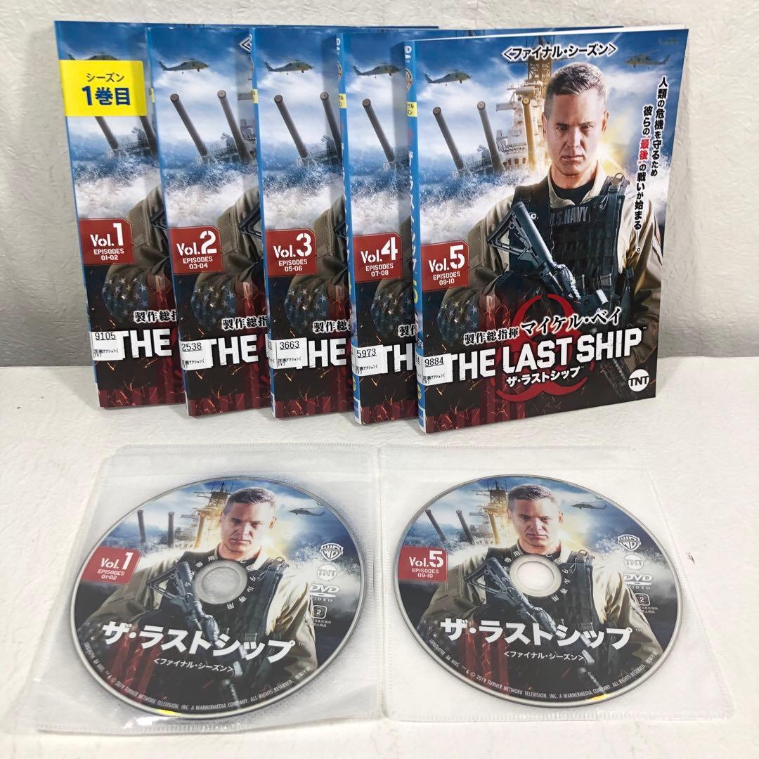 【全29巻】 ザ・ラストシップ ファースト〜ファイナル DVD 全巻セット