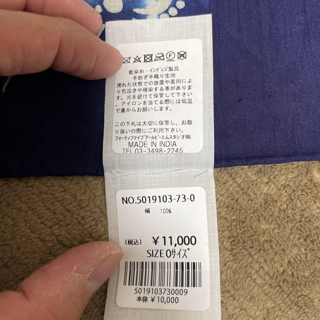 45r インディゴ シルク バンダナ 45cm