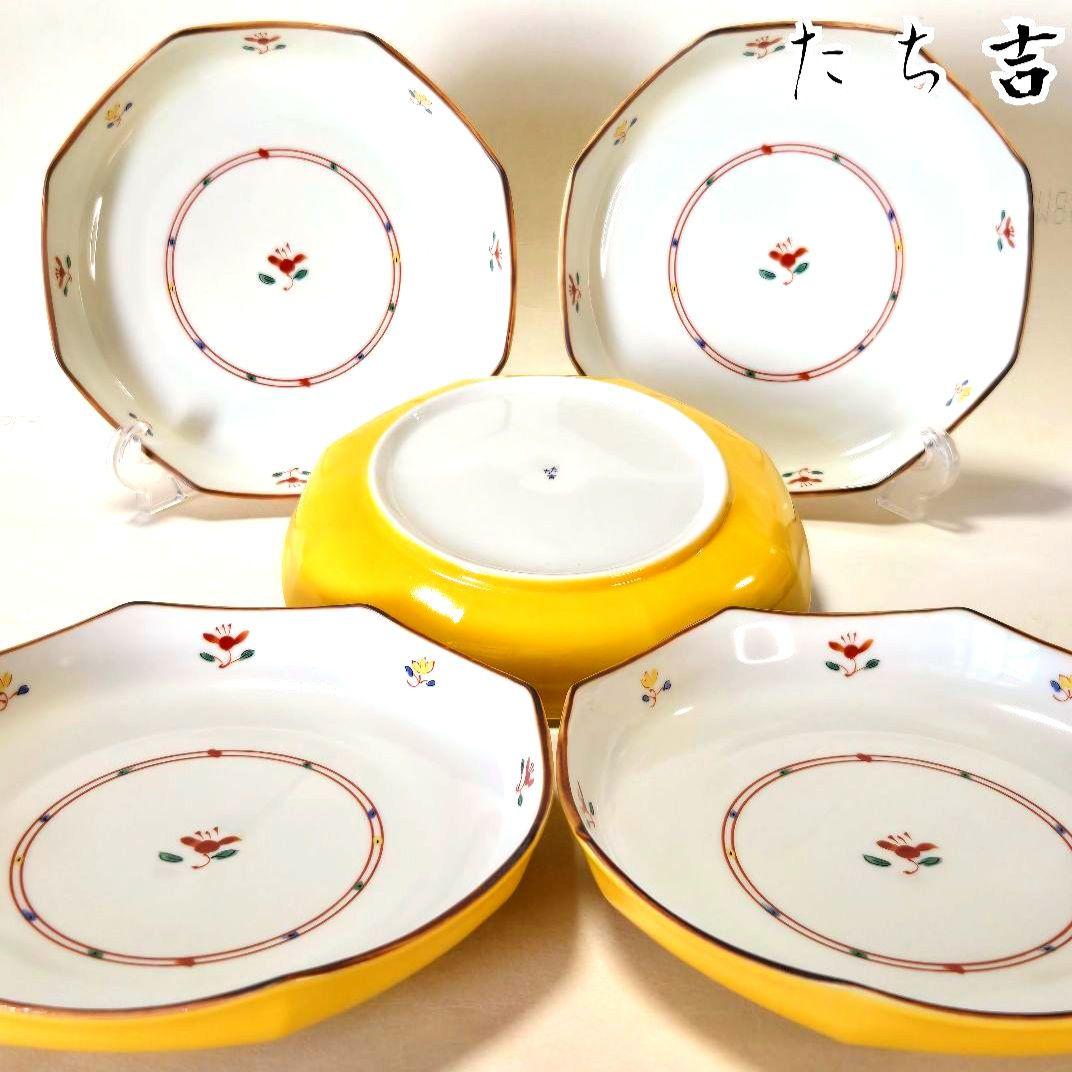 たち吉 花あわせ 中皿 5枚セット 八角皿 銘々皿 大皿 黄色 山吹色 和