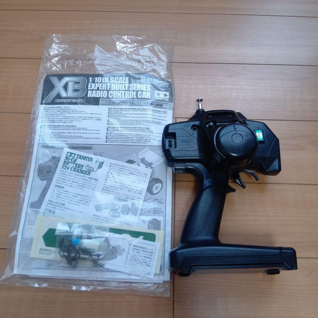 TAMIYA Plasma Edge XB プラズマエッジ フルセット