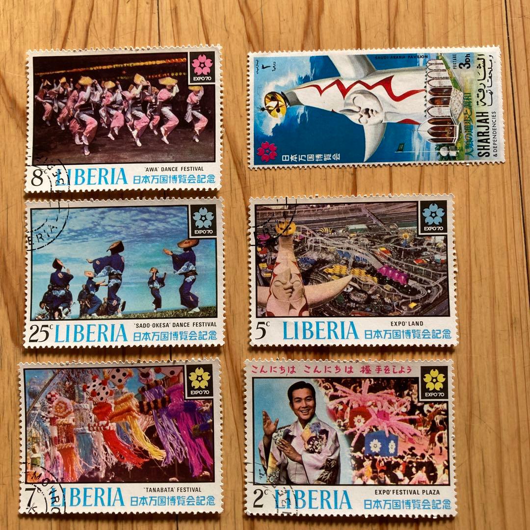 大阪万博1970記念切手6枚クリアケース付 - メルカリ