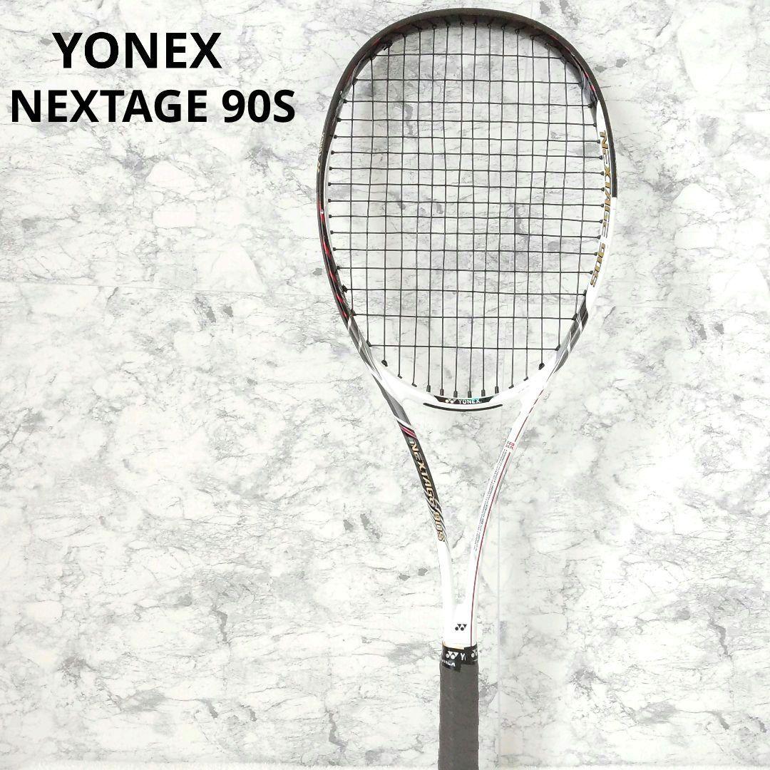 YONEX アイネクステージ90s 軟式テニス ラケット ソフトテニス 白 黒