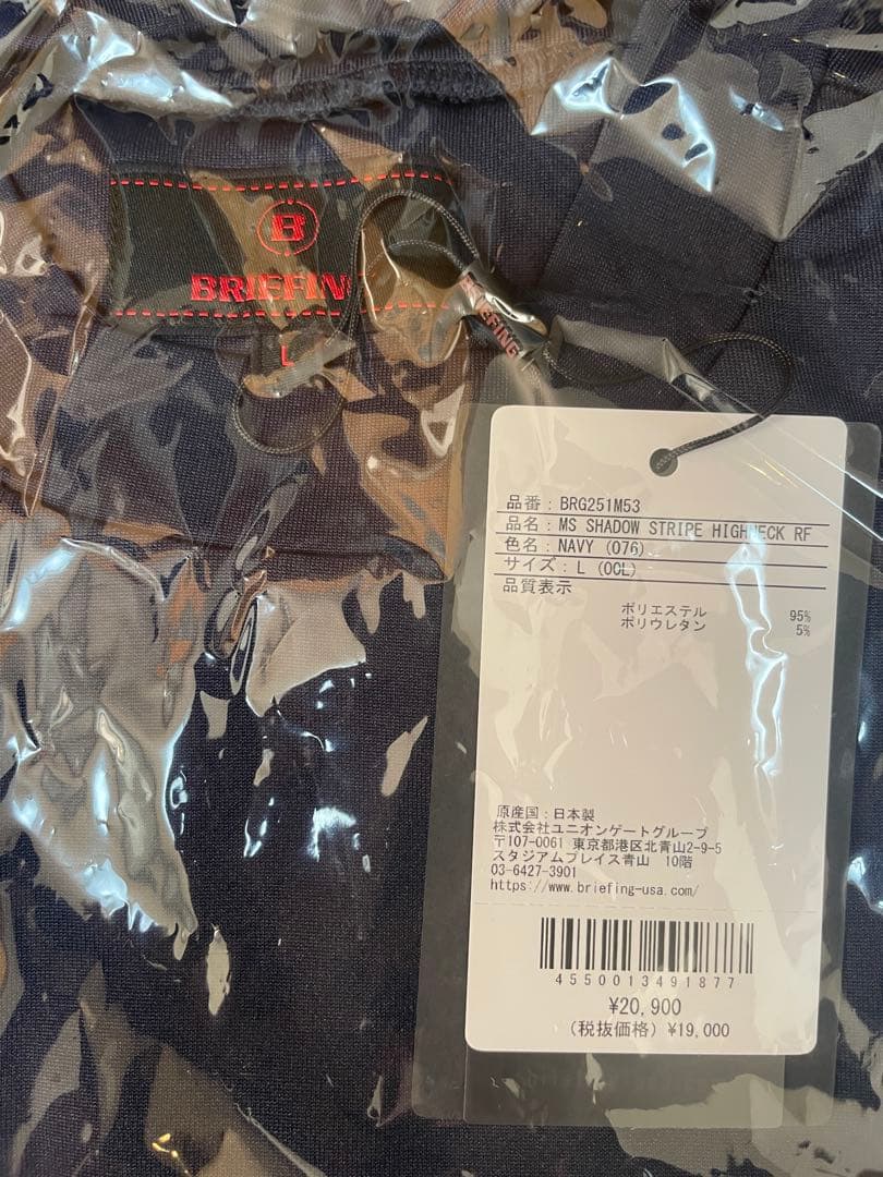 BRIEFING ネイビー 半袖シャツ L リラックスフィット