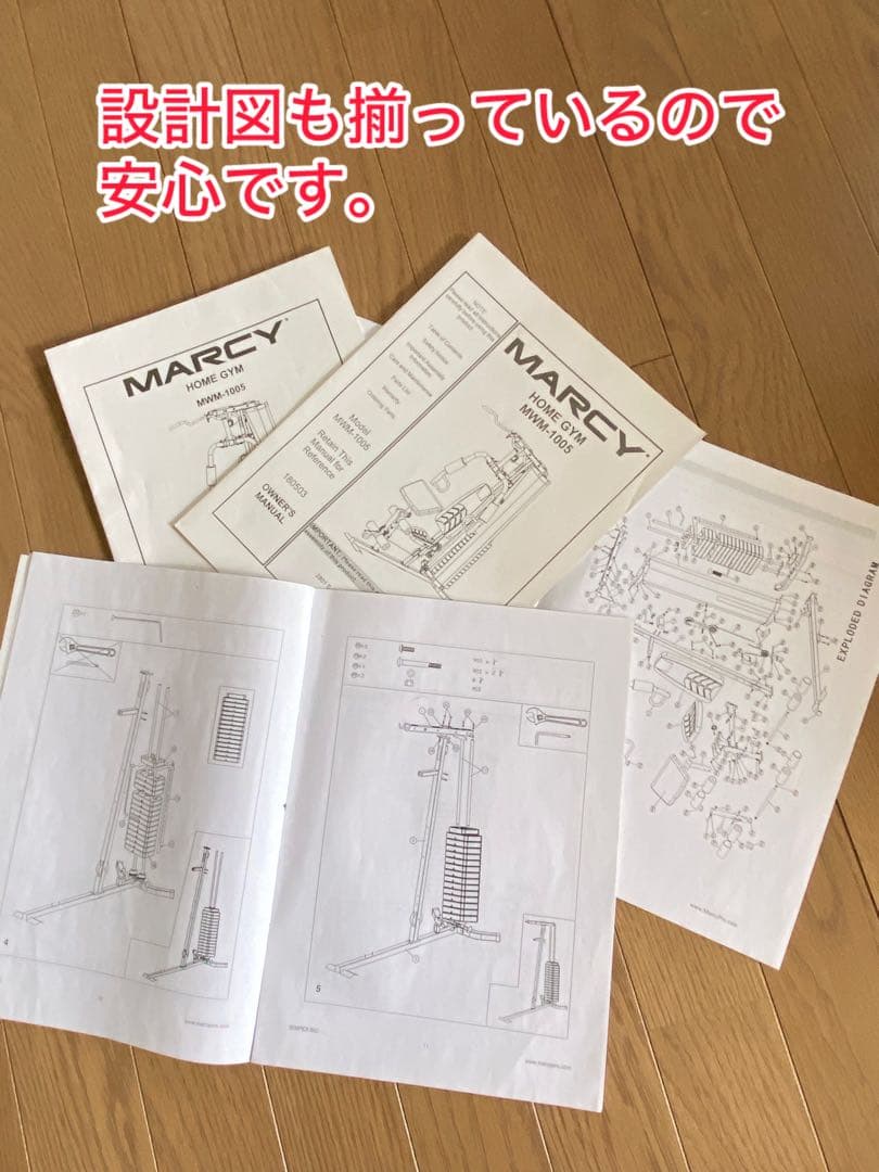 コストコホームジム「引き取り限定」「直接手渡しのみ」 - メルカリ