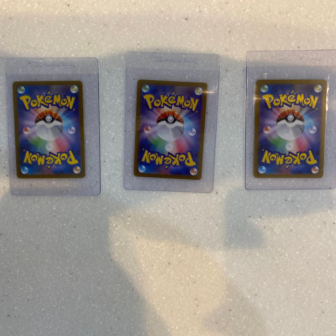 ヒトカゲ リザード リザードン 進化ライン PSA10 3連番 151 ヒトカゲ