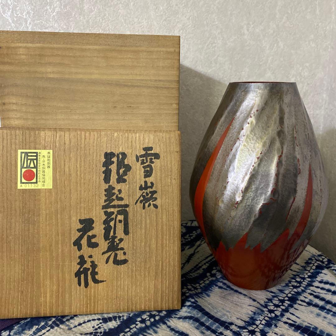 玉川堂　雪巌銅花瓶 2026年最新】玉川堂 花瓶の人気アイテム - メルカリ