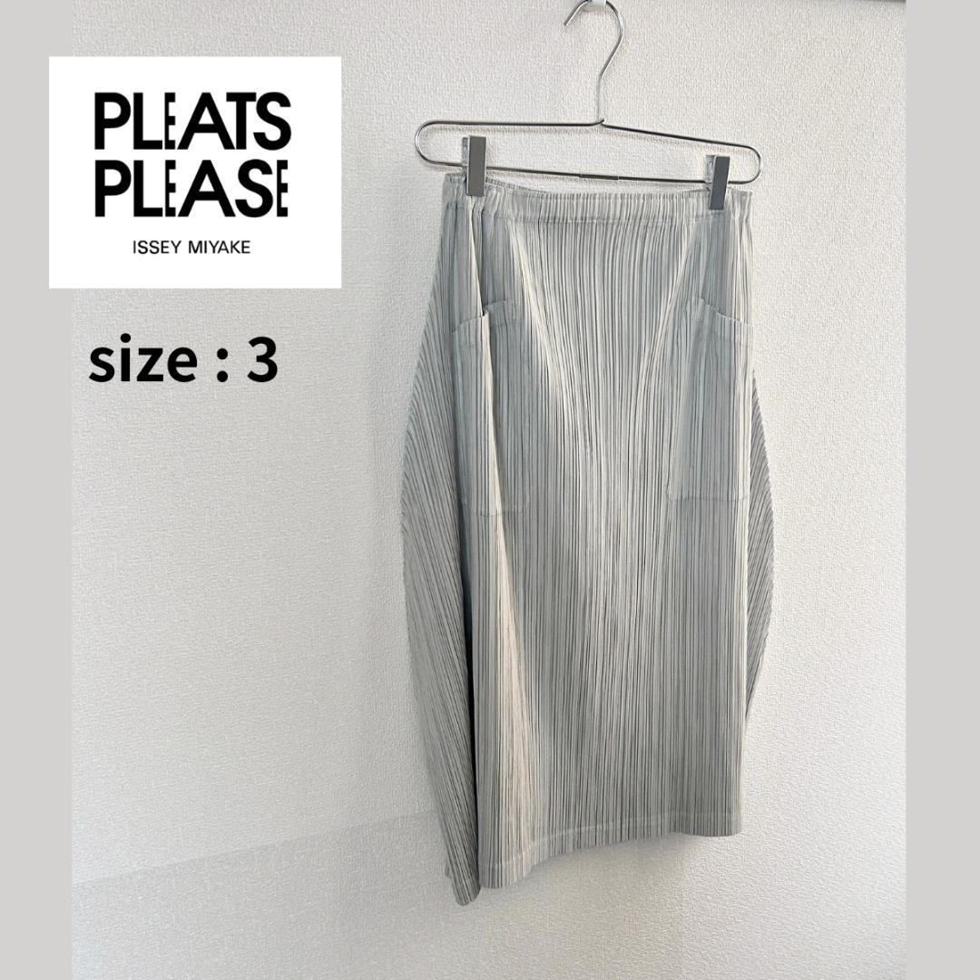 【美品】PLEATS PLEASE プリーツプリーズ　スカート 3 プリーツプリーズPLEATS PLEASE プリーツスカート 紫3 (K-147276)