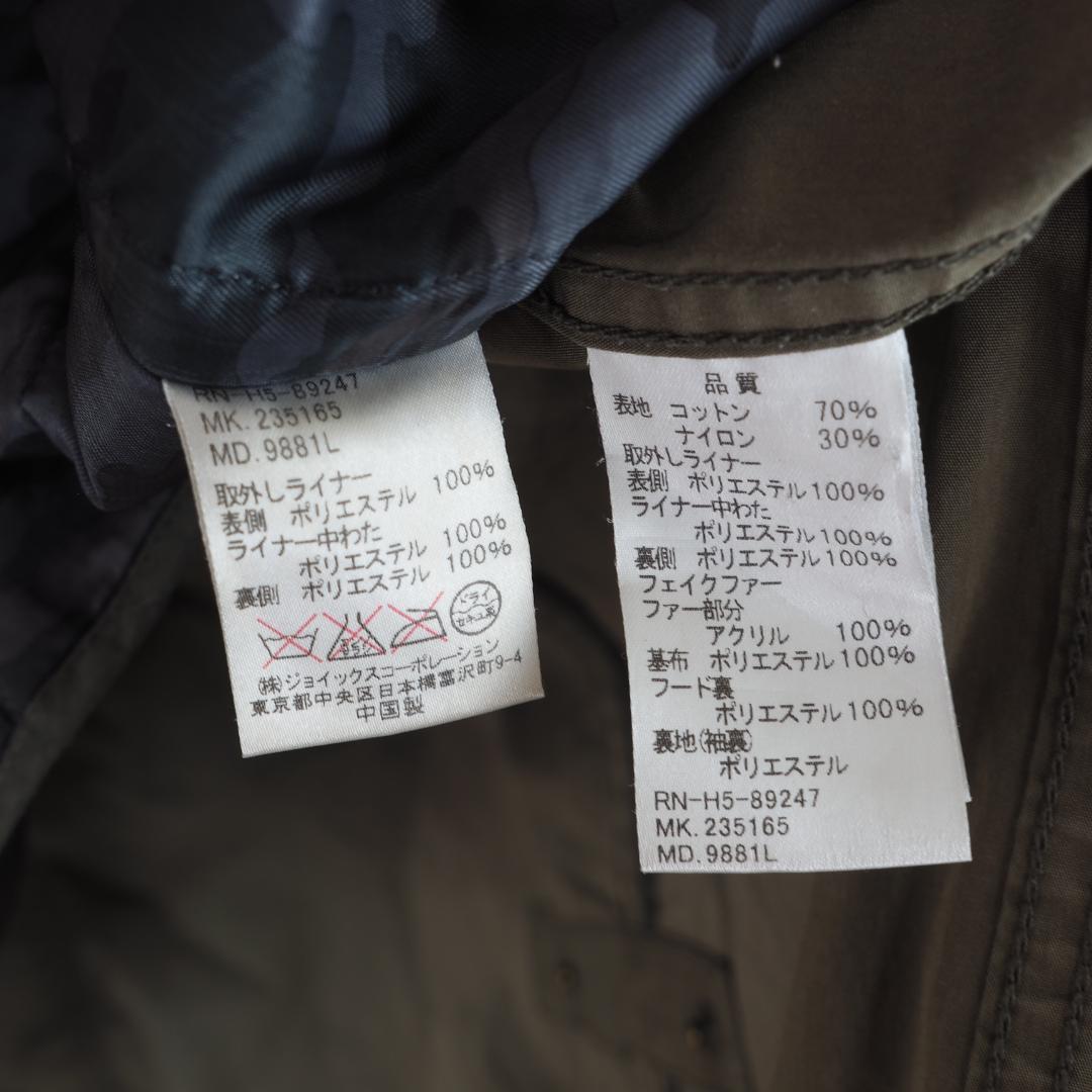 G9908*アールニューボールド☆中綿☆ファー☆モッズコート☆カーキ☆L