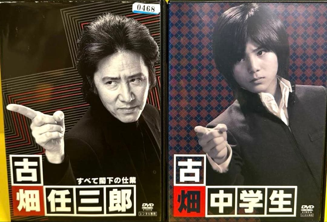 古畑任三郎　《シーズン1＋2 ＋3＋ファイナル+古畑中学生》 DVD 全21巻