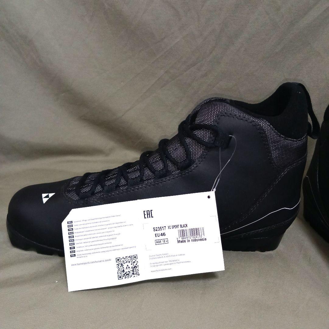 未使用品 ノルディック スキーブーツ フィッシャー XCスポーツ 29.5cm