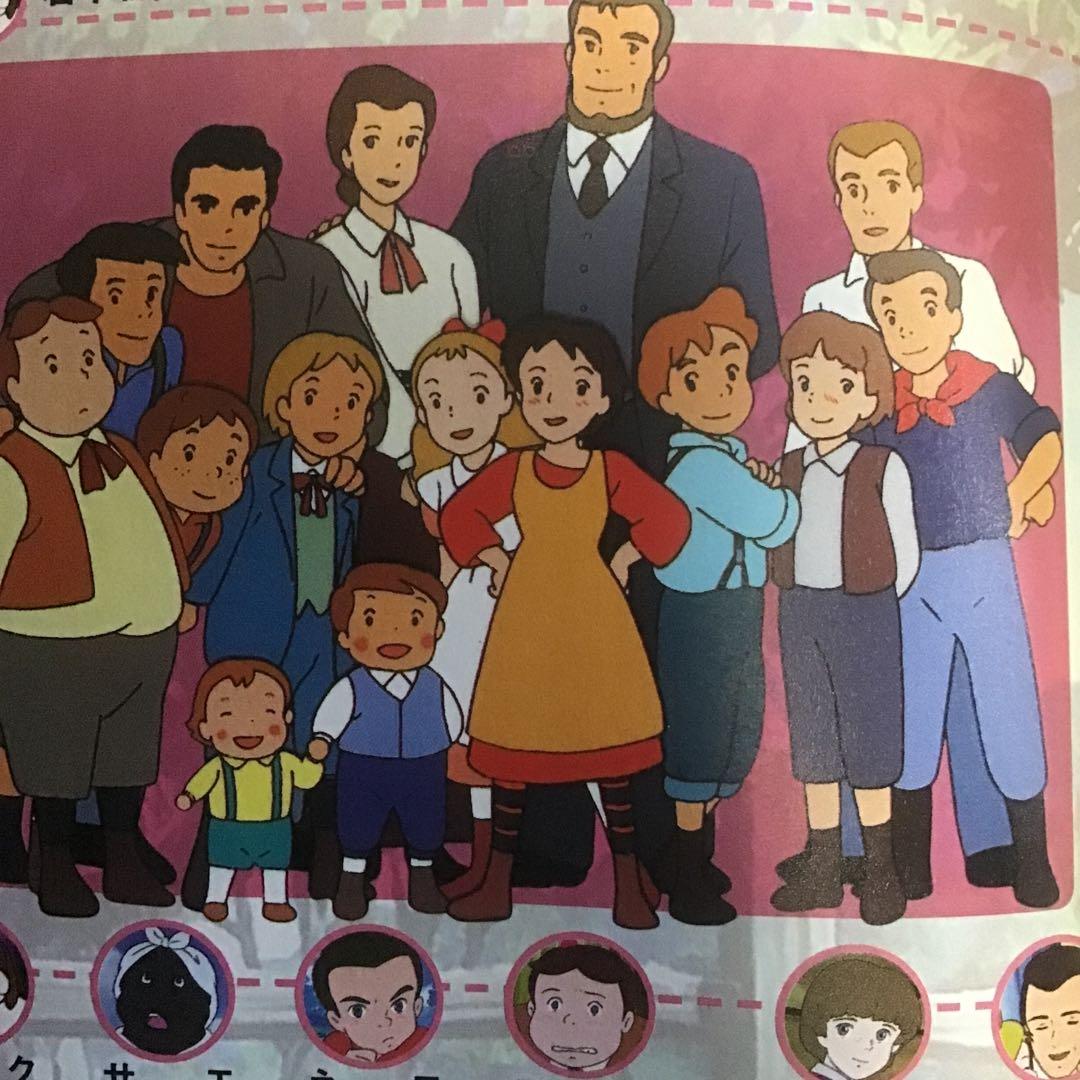 世界名作劇場シリーズ メモリアルブック アメリカ&ワールド編 - メルカリ