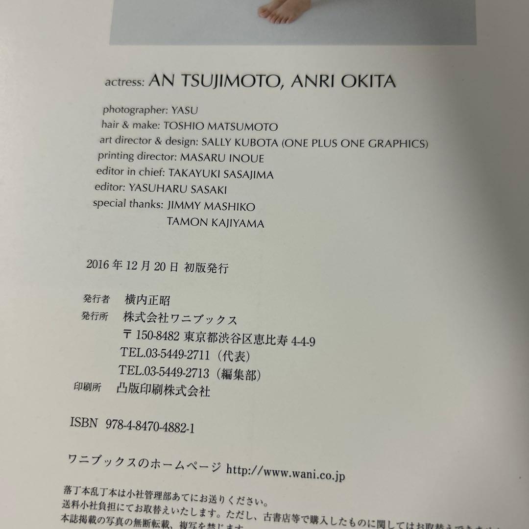 NUDIALITY Slender & Glamour NUDE POSE B…