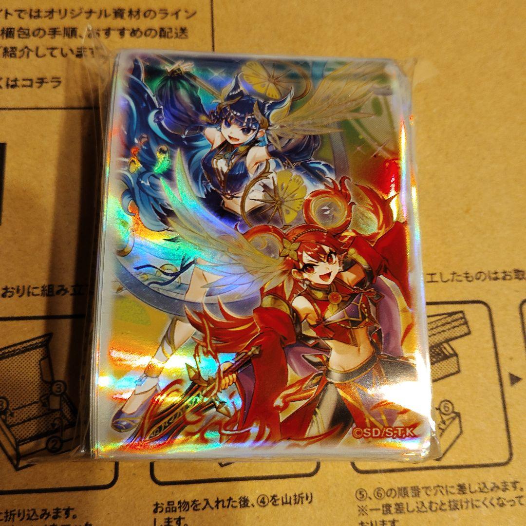 遊戯王 新品未開封 ウズヒメの御巫 スリーブ 100枚入り - メルカリ