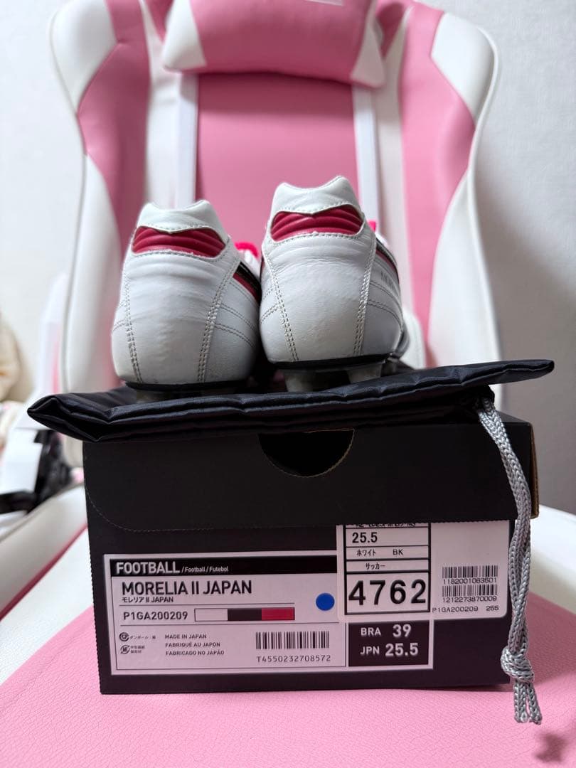 シューズ Mizuno Morelia II Japan 25.5cm