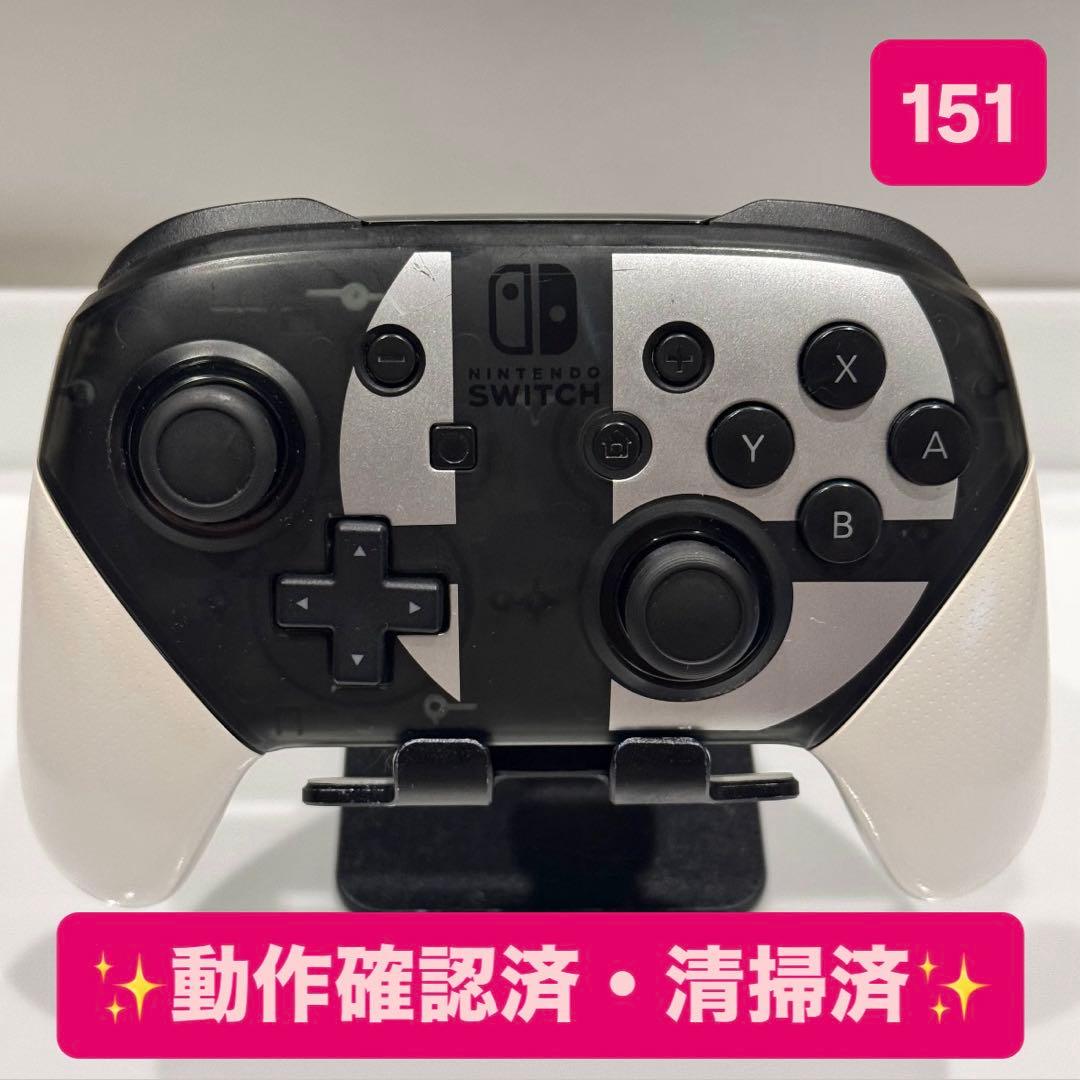 ✨美品・即日発送✨】Switch プロコン 純正 スマブラカラー151 - メルカリ