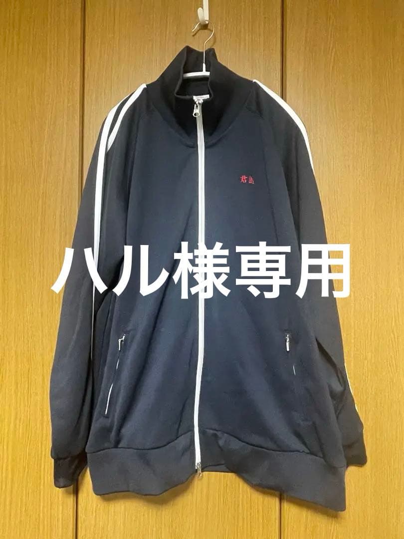 君島大空 君島ジャージ L - メルカリ