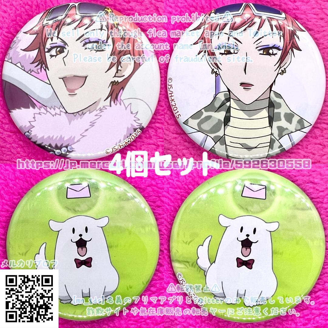 神様はじめました おみくじ缶バッジ 巴衛 ピンク背景