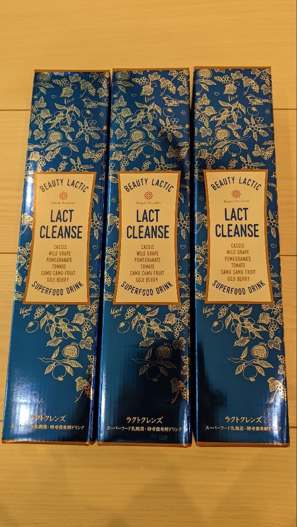 ラクトクレンズ【3本セット】マグマソルト付き ヒマラヤマグソルト（30g）【携帯ボトル入り】 | ラクア公式オンライン