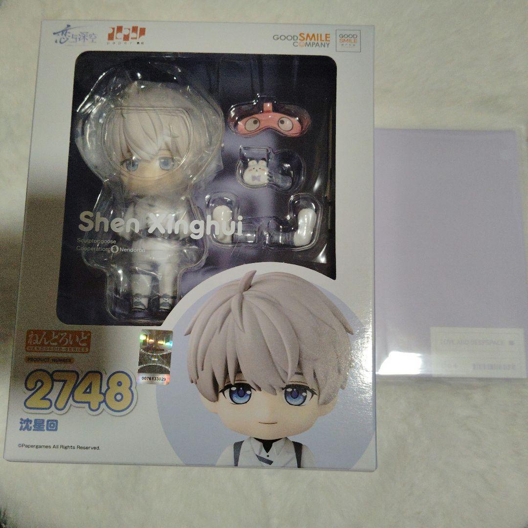 ねんどろいど セイヤ 恋と深空 特典コレクションカードセット付き