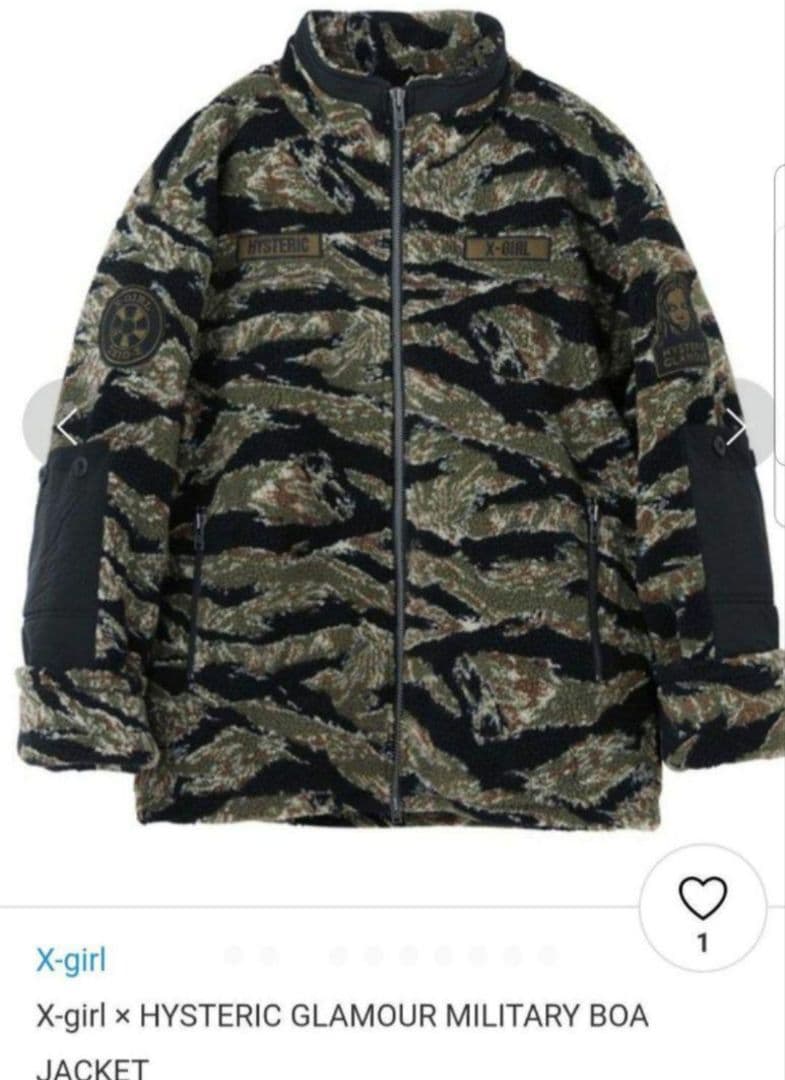 【M】☆美品☆タイガーカモ❕即完売❗ヒス【X-girl】ミリタリーBOA/JK