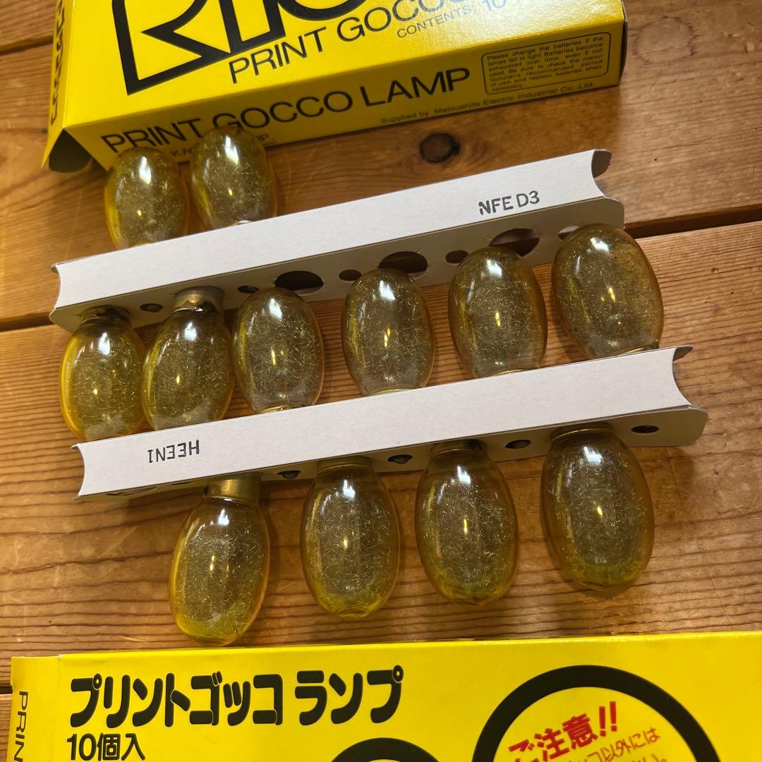 プリントゴッコ／ランプ・ハイメッシュ・交換部品他まとめて！希少