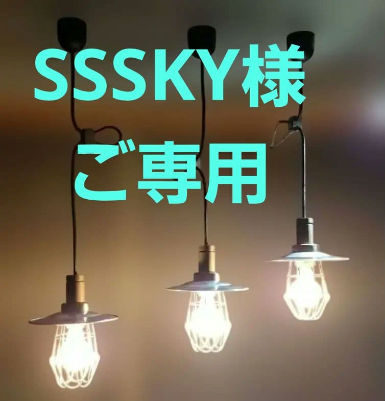 工業風 3灯ペンダントライト シルバー ペンダントライト 3灯 ACM シルバー (Living in Comfort) | ニトリ