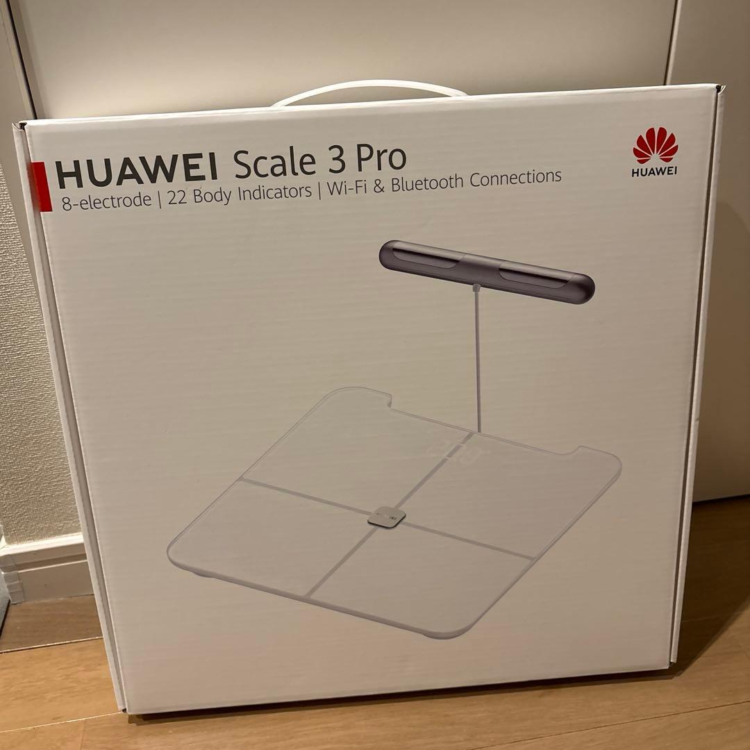 新品未開封】HUAWEI Scale 3 Pro 体組成体重計 ファーウェイ - メルカリ