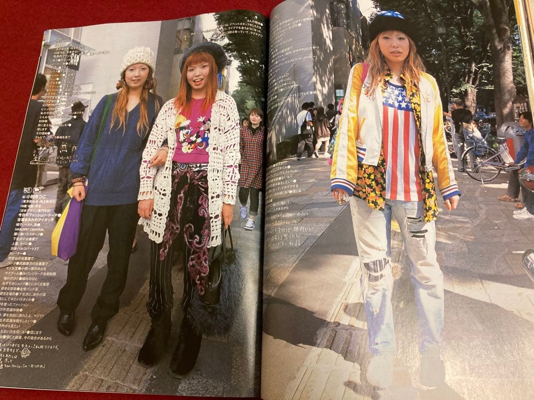 ファッション雑誌 KERA ケラ 2002年（平成14年） 11月号 付録つき