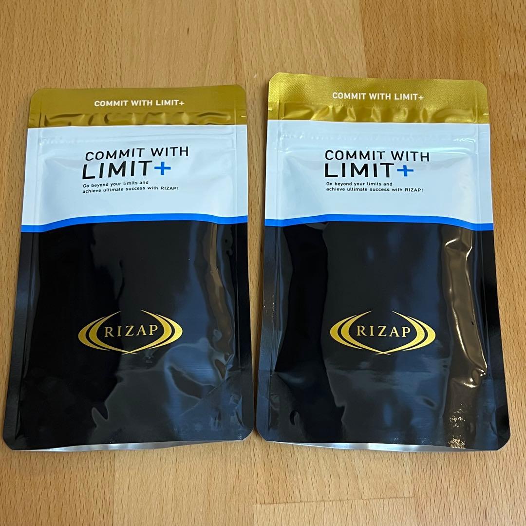 RIZAP COMMIT WITH LIMIT+ 2袋セット COMMIT WITH LIMIT+ | サプリメント | ライザップ公式通販 RIZAP
