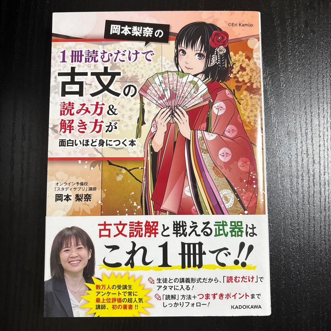 macaron様 リクエスト 2点 まとめ商品 - メルカリ