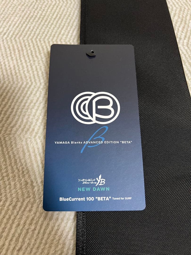な*ん様 BlueCurrent 100 “BETA” Tuned for SU
