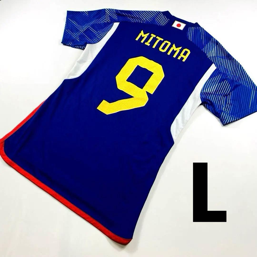 極美品 公式ユニフォーム 日本代表 三笘薫 Lサイズ ゲームシャツ フットサル adidas アディダス サッカー日本代表 2024 ホーム レプリカ