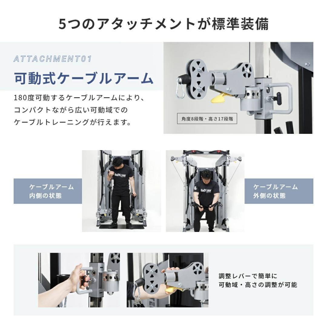 引取り】IROTEC PRO 多機能ケーブルクロスマシシン-販売販売店