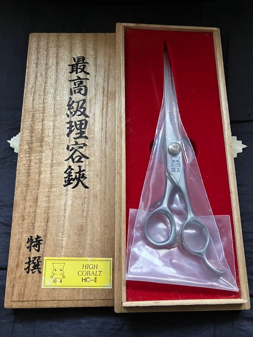 国王シザー バナジウム コバルト VC-1 鋏 7インチ シザー 国王シザー バナジウム コバルト VC-1 鋏 7インチ シザー - メルカリ