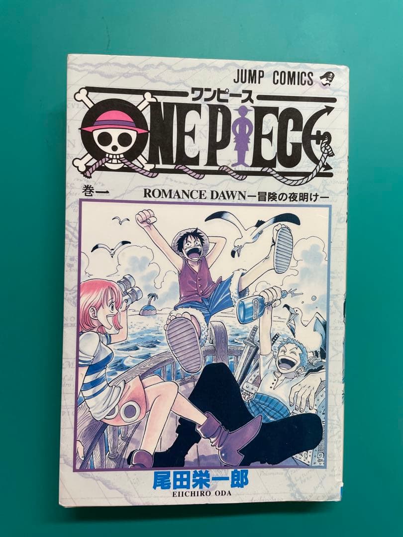 ワンピース ROMANCE DAWN 第一巻　初版　レンタル落ち ワンピース ROMANCE DAWN 第一巻 初版 レンタル落ち