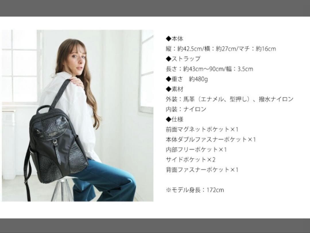 ⭐️美品 cooga クーガ 軽量レザー×ナイロン リュック 黒 ビジネスバッグ