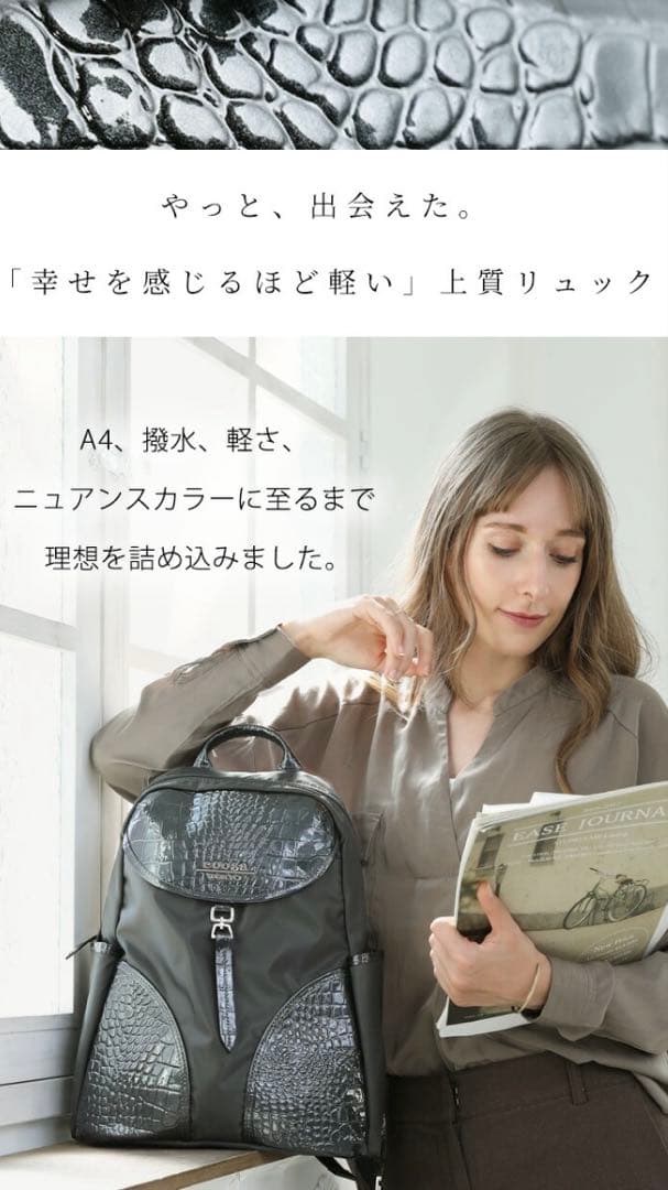 ⭐️美品 cooga クーガ 軽量レザー×ナイロン リュック 黒 ビジネスバッグ