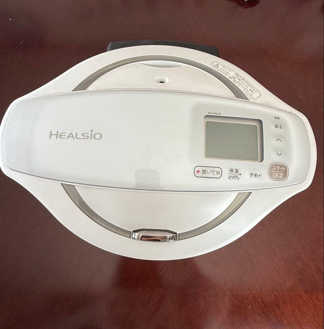 ヘルシオ ホットクック KN-HW24E-W 2.4L 2020年製