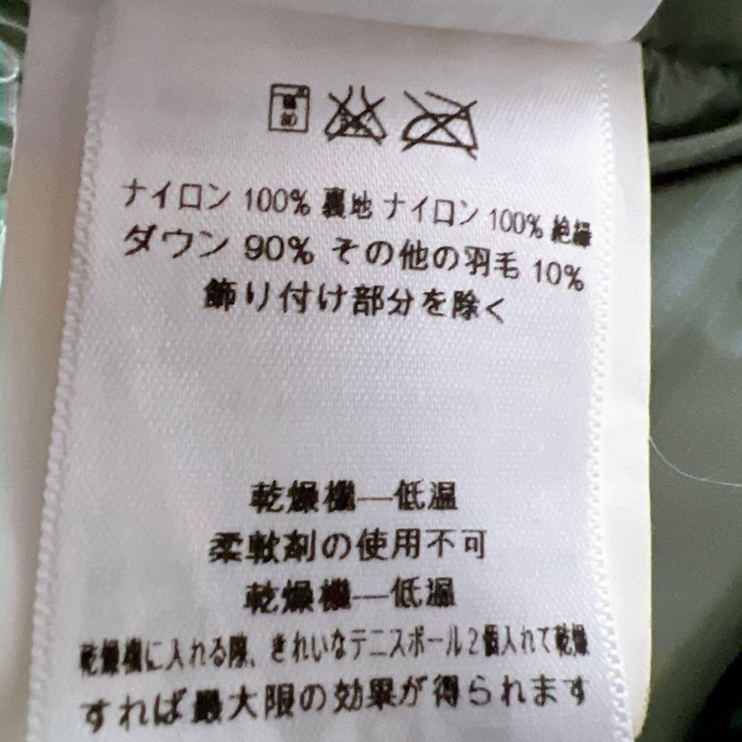 《希少》パタゴニア フィッツロイダウンジャケット グリーン XS 84585