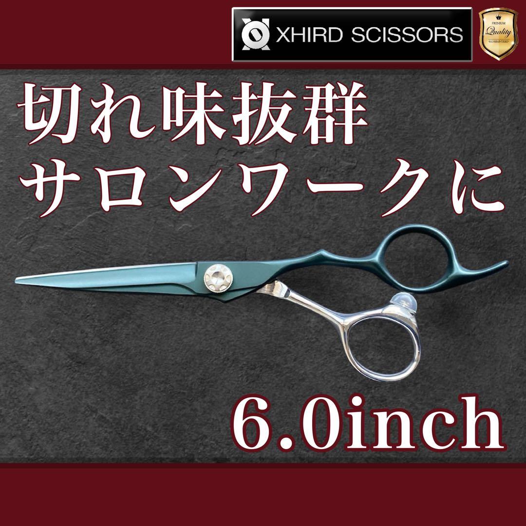 【新品】切れ味抜群!!ヘアカットシザー プロ用 6.0inch【送料無料】
