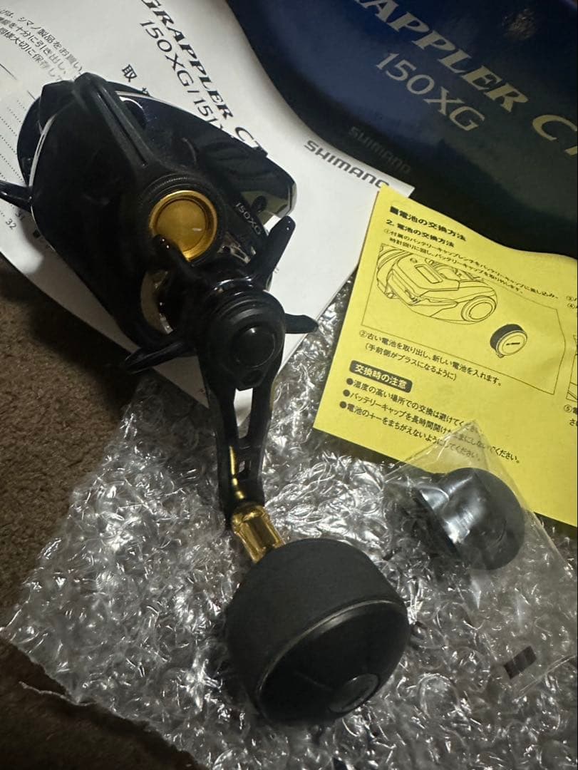 SHIMANO Grappler CT 150XG ベイトリール - メルカリ