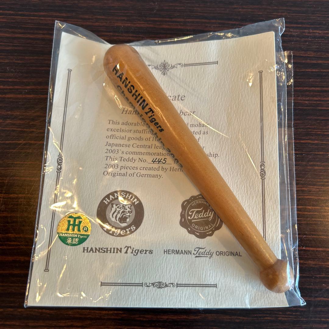Teddy Bear 限定2003箱入り ハーマン テディベア 阪神タイガース