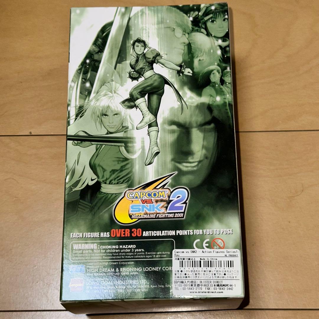 G5169]CAPCON VS SNK2 ストリートファイター リュウ 未開封 Capcom VS