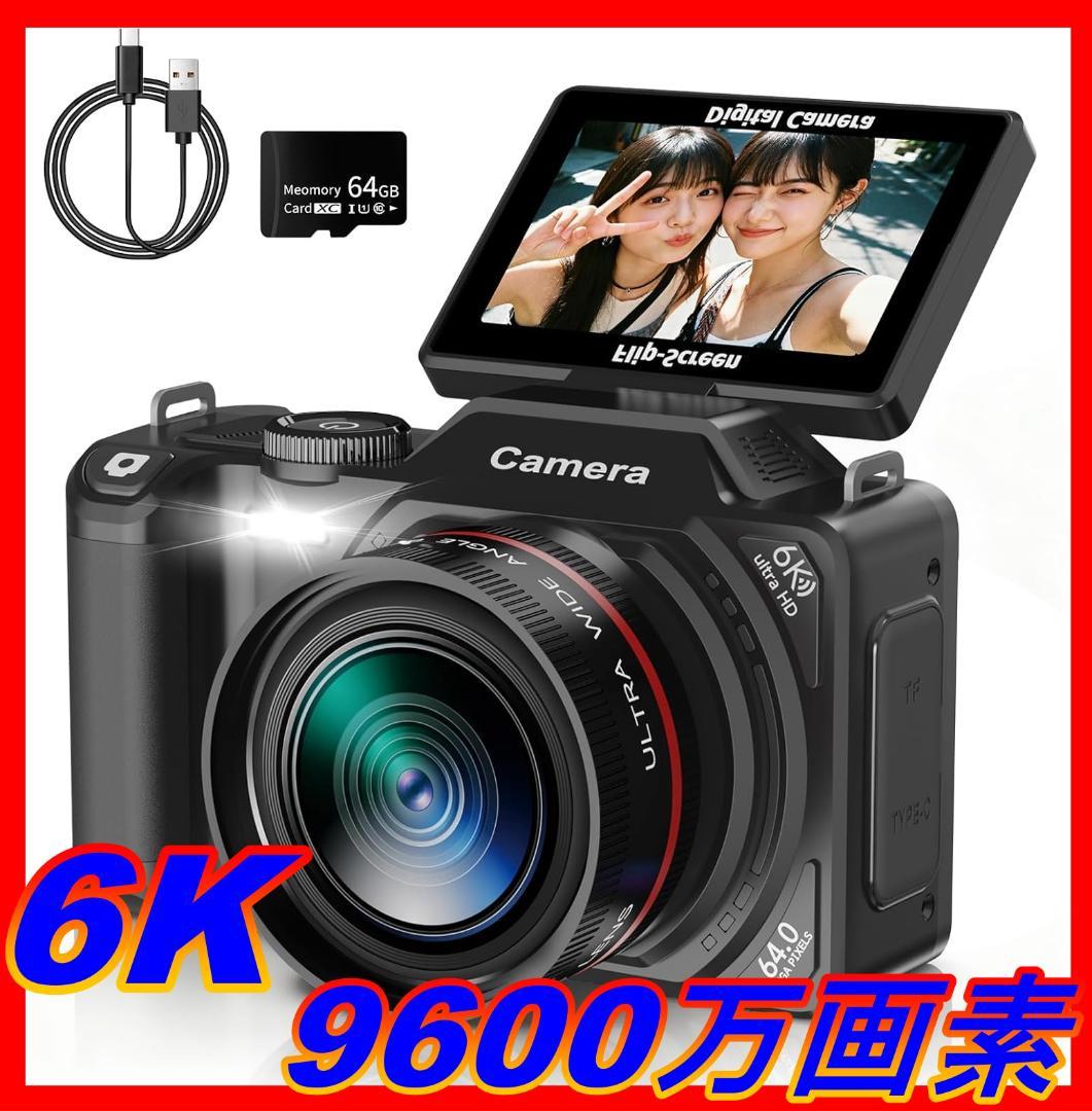 ★*★様 6K 9600万画素 デジカメ WIFI転送機能 180度回転可 18 IFEND 6K デジカメ 8400万画素 デジタルカメラ スマホに転送できる